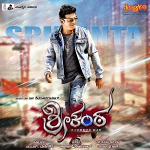 Kannada movies a to z MP3 song download